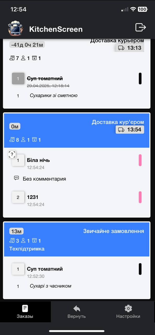 изображение.png